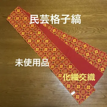 반폭 오비