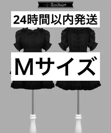 미사용 새상품 DimMoire 절 메이드 원피스 II Black