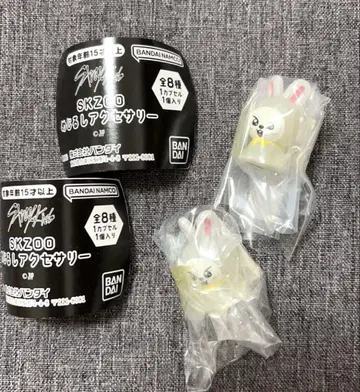 skzoo 메지루시 액세서리 Lee 비트 2개