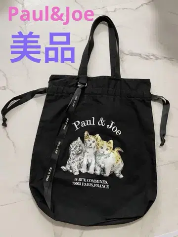 새상품급 폴앤조 토트백 복조리 쓰리 캣츠 블랙