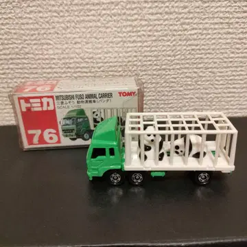 토미카 MITSUBISHI FUSO ANIMAL CARRIER