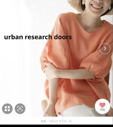 urban research doors 린넨 벌룬 슬리브 블라우스