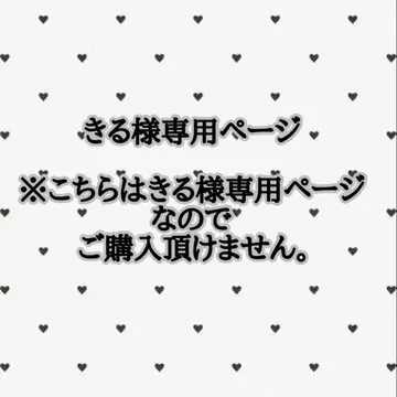 블루 록 OneColor 원컬러 시도 류세이 캔뱃지