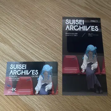 별이 빛나는 거리 SUISEI ARCHIVES 티켓 스티커 세트