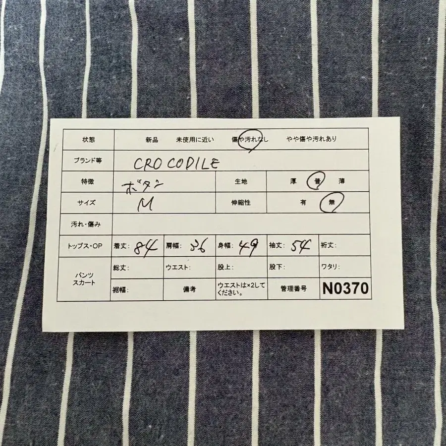 11번째 상품 이미지