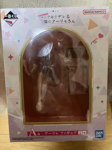 로지데레 제일복권 아리아 피규어 a상