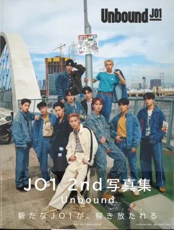 JO1 일반 버전 Unbound