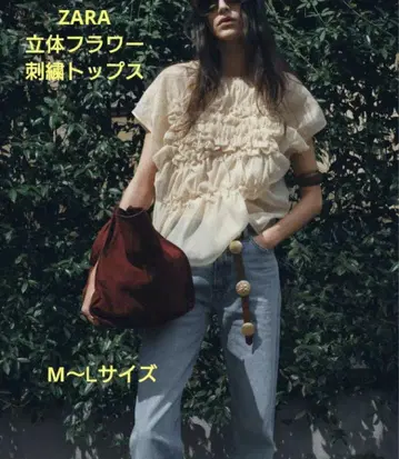 ZARA 자라 입체 플라워 자수 상의 에크루