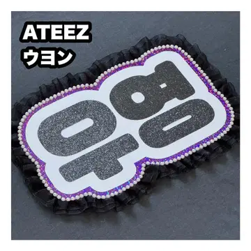 우용 ATEEZ 아치즈 네임 보드 부채 문자 네무보