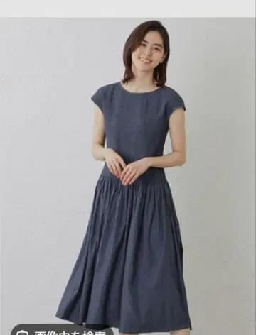 아마카 소프트 셔링 롱 원피스