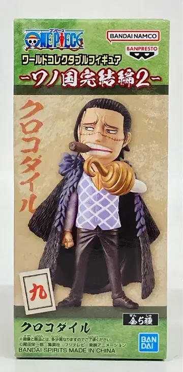 BANDAI SPIRITS WCF 원피스 와노국 완결편2 크로커다일