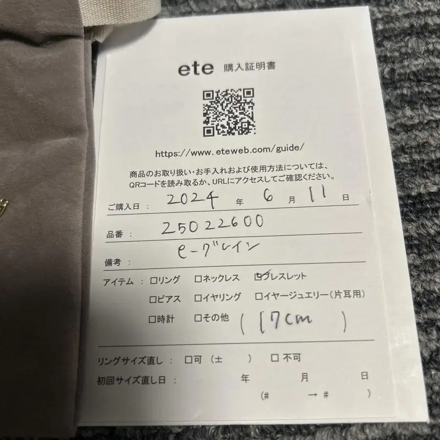 2번째 상품 이미지