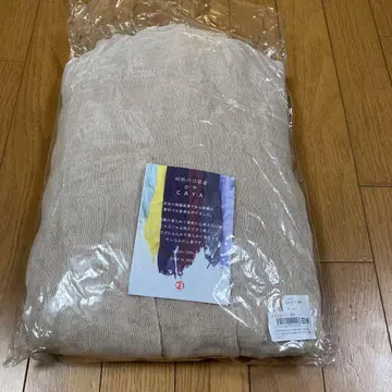 [미사용] 반 이노우에 카야 스커트 향색