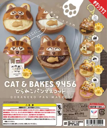 CAT&BAKES9456 도라네코 빵 마스코트 컴프