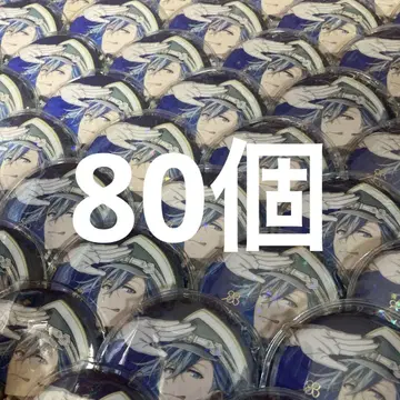 아이나나 브라호와 요츠바 타마키 캔뱃지 80개 묶음 판매 이타백