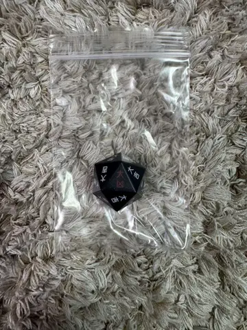 리스키 다이스