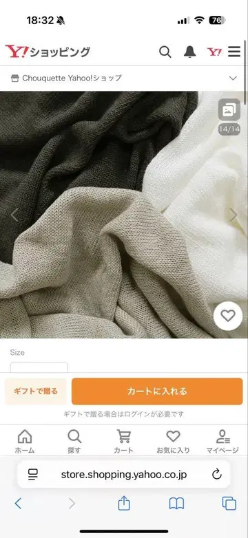 vent blanc 린넨 100% 썸머 니트