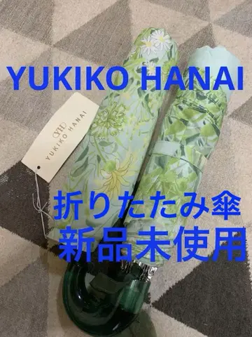 Yukiko Hanai 꽃무늬 접이식 우산. 미사용 새상품.