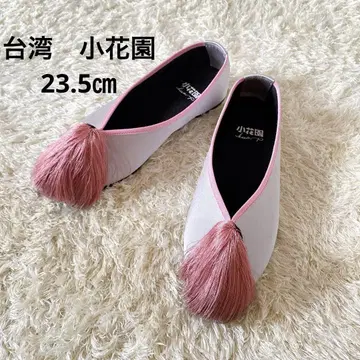 대만 코가쿠엔 차이나 슈즈 23.5cm 프린지 실버 핑크 플랫
