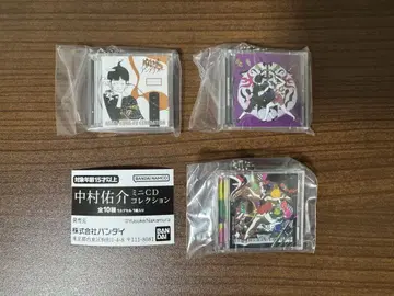 나카무라 유스케 미니 CD 컬렉션 3종 세트