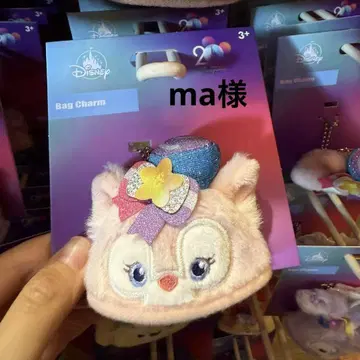 마님