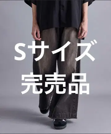 JUNRed 컬러 워시 데님 와이드 플레어 팬츠 브라운