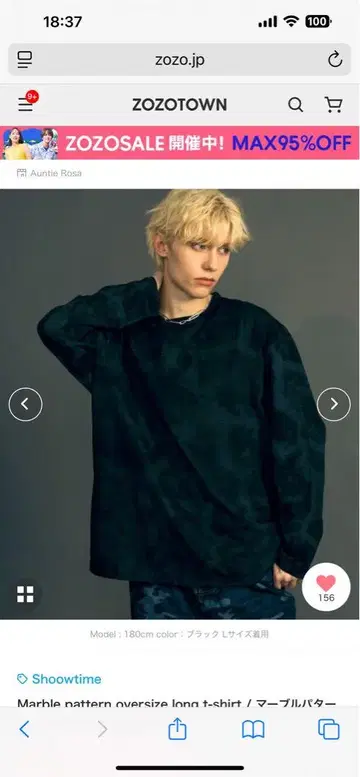 Shoowtime 마블 패턴 오버 사이즈 롱 티셔츠 XL