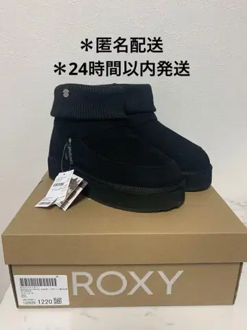 록시 부츠 24cm 블랙