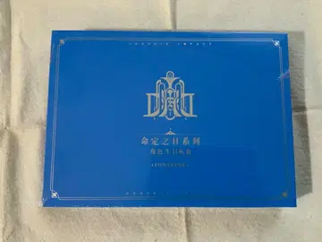 [상자 없음] 운명의 날 시리즈 리오세스리