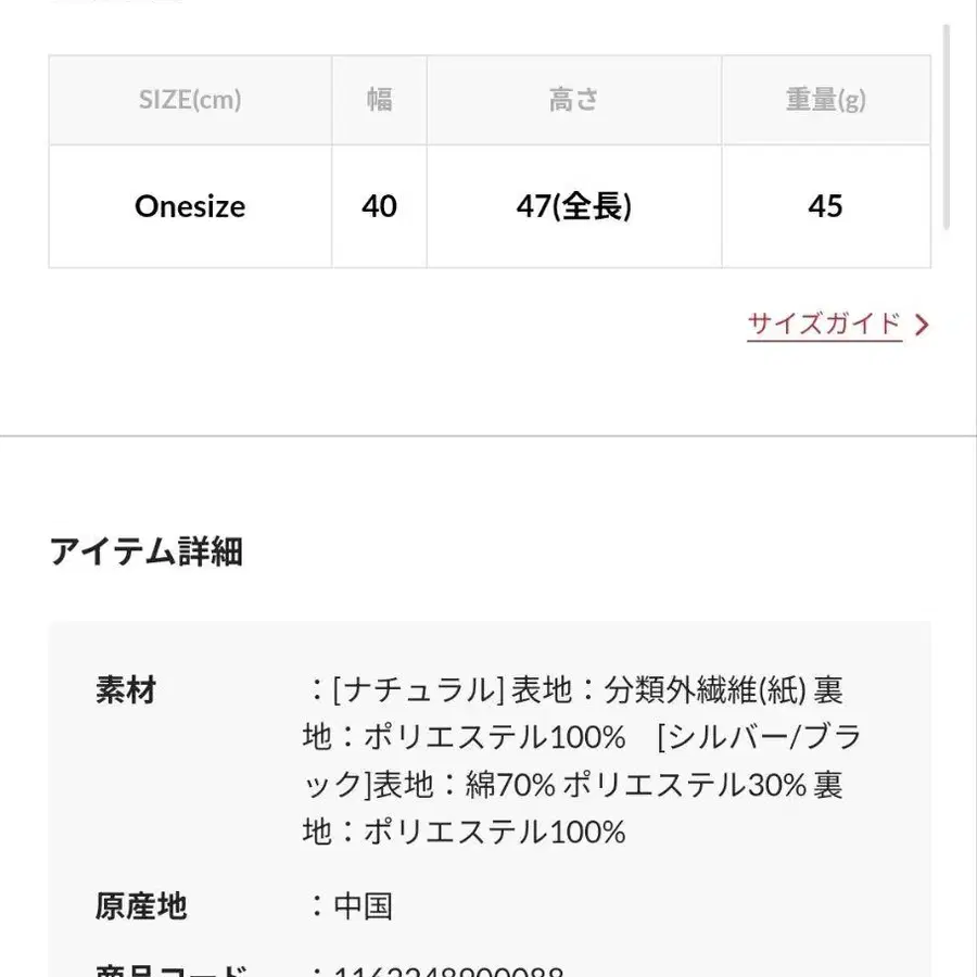 2번째 상품 이미지