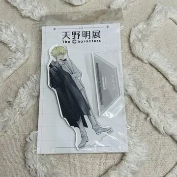 아마노 아키라 전시회 카모노바시 론의 금단의 추리 아크릴 스탠드 마일로
