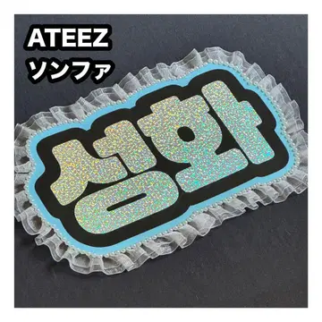 송파 ATEEZ 아치즈 네임 보드 부채 문자 네무보