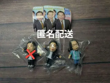 다이앤 고이고이고이하고 스스스스한 가챠 키링 유스케