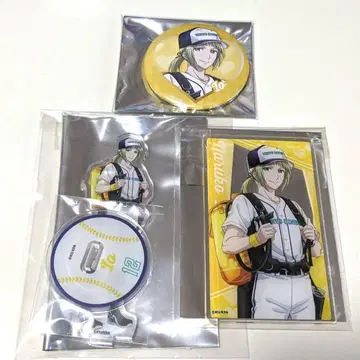 나루코 유황 TDCA 세트