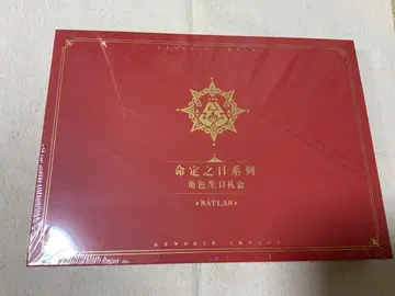 운명의 날 시리즈 키니치