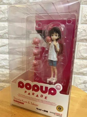 POP UP PARADE 타코피의 원죄 쿠제 시즈카 & 타코피 피규어