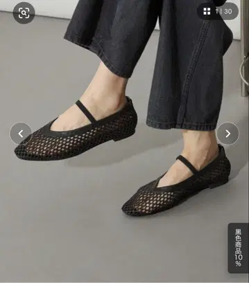 citen zozo 메쉬 콤비 플랫 슈즈