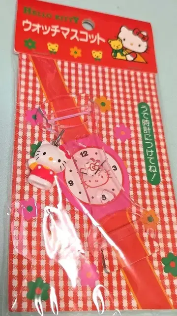 HELLO KITTY 헬로키티 워치 마스코트 (Japan제)