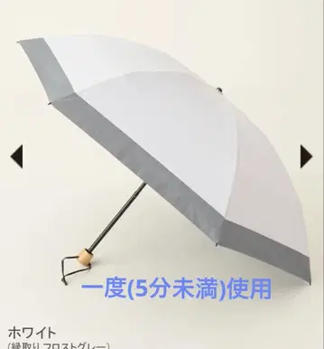 선배리어100 접이식 양산 3단 콤비 화이트