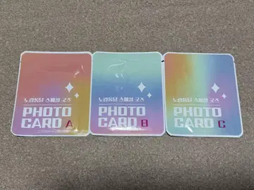 차우누 노란통닭 트레이딩 카드 ASTRO 우누 노란통닭