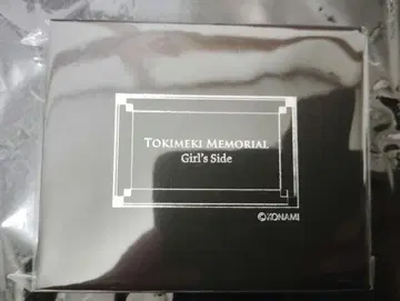 두근두근 메모리얼 하즈키의 반지 9호