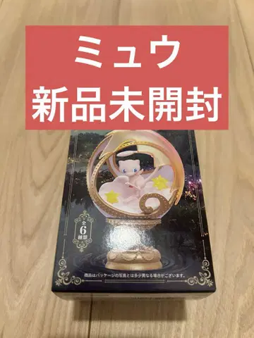 오발티크 컬렉션 뮤우 리멘트 포켓몬 미개봉