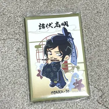 모로후쿠 타카아키 오사카 성 마그넷