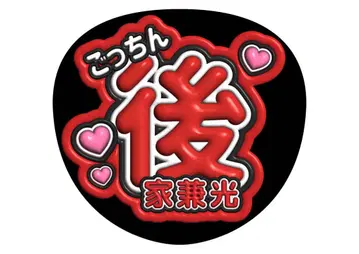 꽃용
