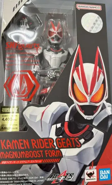 S.H.Figuarts 가면라이더 기츠 매그넘 부스트 폼 초회 생산
