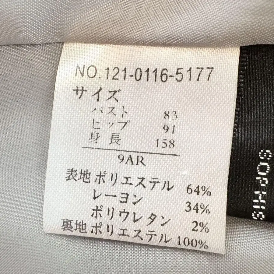 12번째 상품 이미지