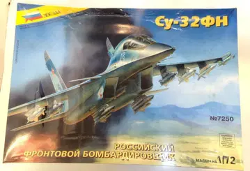 3BE3AA 1/72 Cy-32 7250
