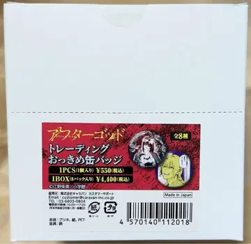 애프터 갓 원작 트레이딩 오키메 캔뱃지 1BOX 미개봉