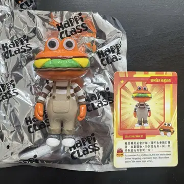 Happi Class 버거군 히어로 크로스 BURGER HERMEN