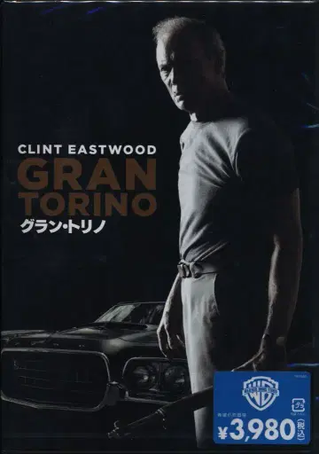 외국 영화 DVD 미개봉 클린트 이스트우드 그랑 토리노